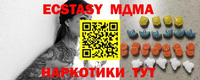 COCAINE Ипатово