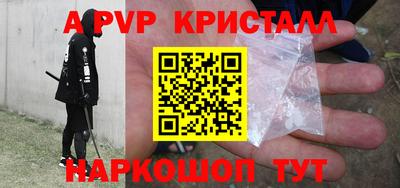 амф Изобильный