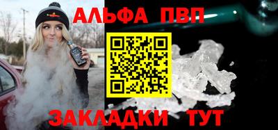 прущий лед Аргун