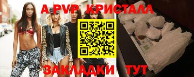 прущий лед Аргун