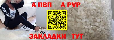 амф Изобильный