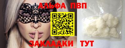 прущий лед Аргун