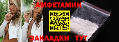 стаф Кумертау