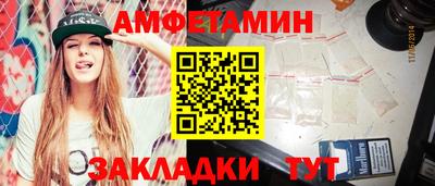амф Изобильный