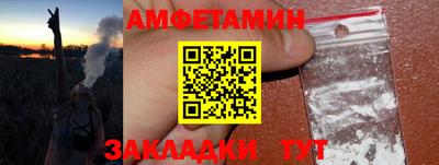 прущий лед Аргун