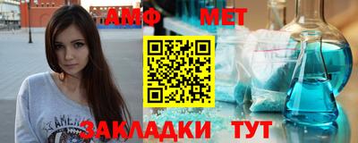 метадон Апшеронск