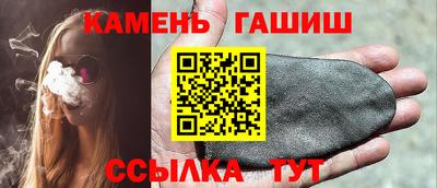 метадон Апшеронск