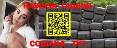 прущий лед Аргун