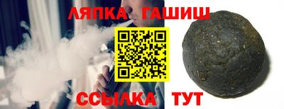 метадон Апшеронск