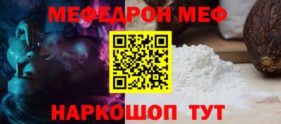 COCAINE Ипатово