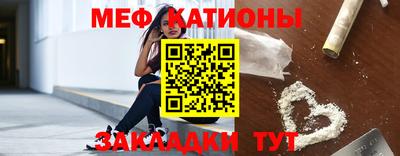 COCAINE Ипатово