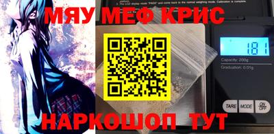 прущий лед Аргун