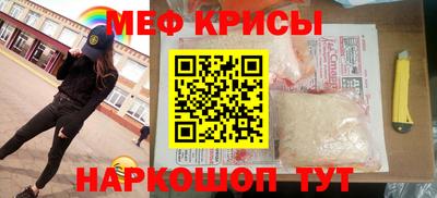 кокс Ирбит