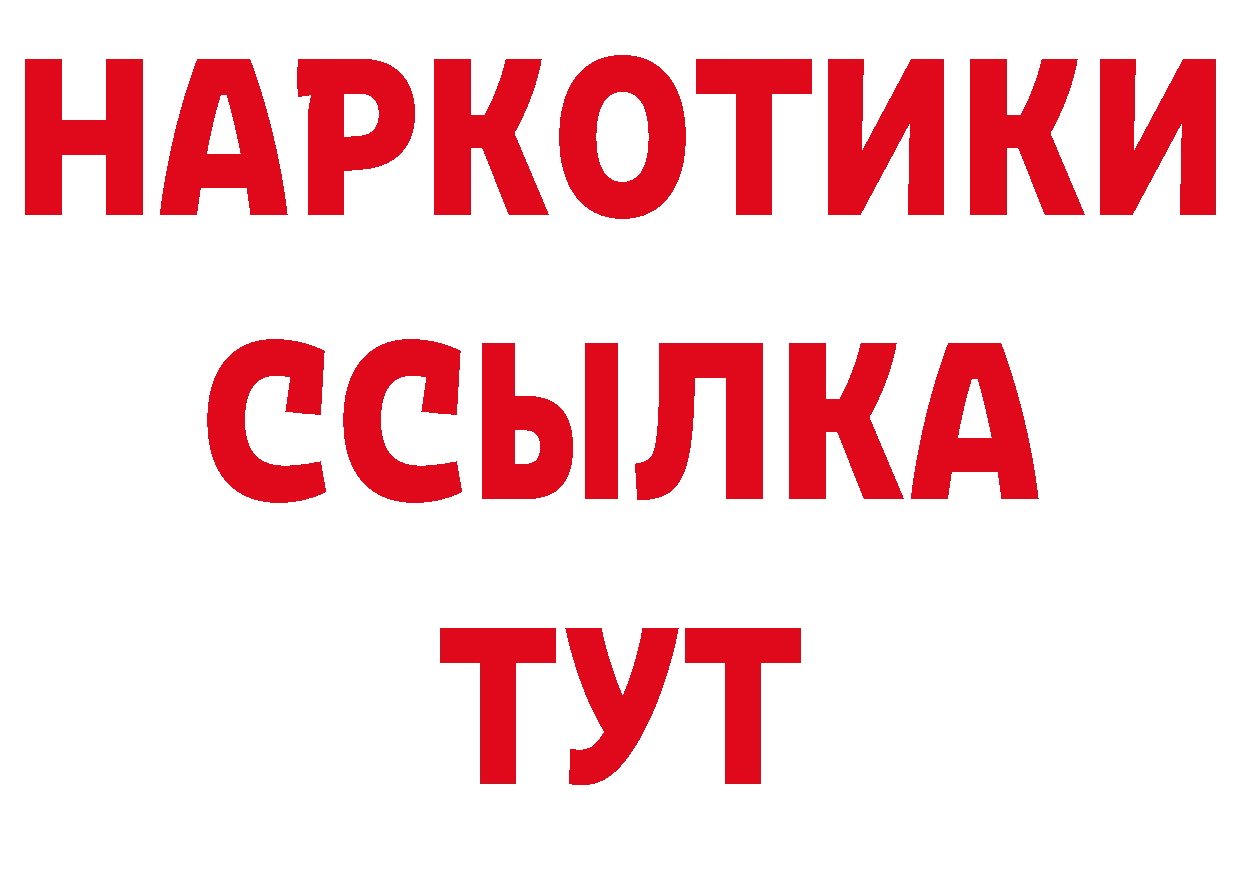 МЕТАМФЕТАМИН пудра вход это кракен Краснокаменск