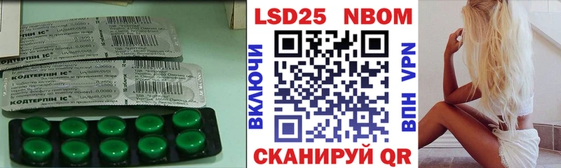 где продают   Краснокаменск  ЛСД экстази кислота 