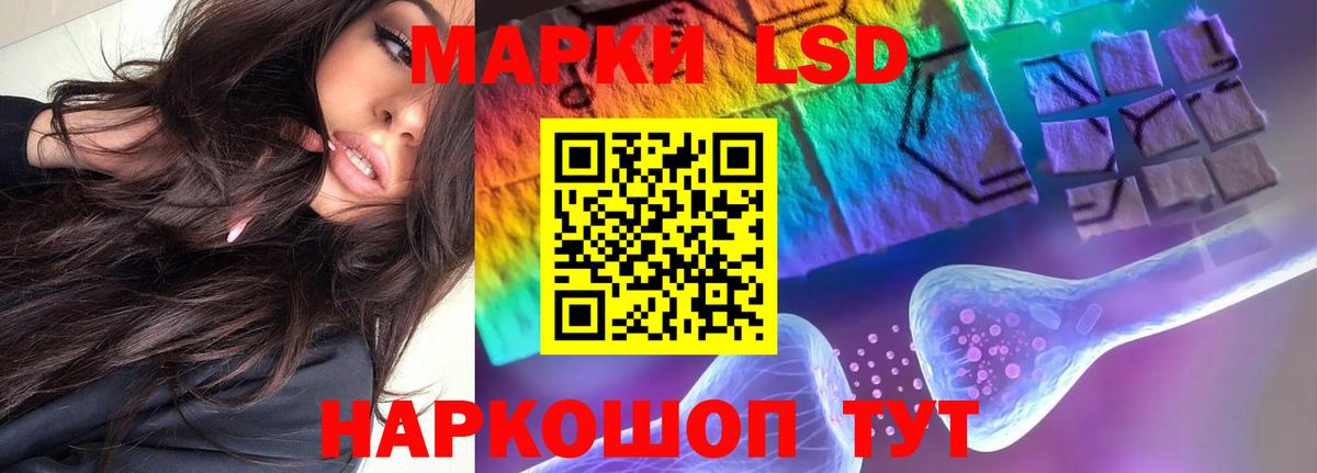 Лсд 25 экстази ecstasy  LSD-25 экстази  мега вход  LSD-25 экстази кислота  Краснокаменск 