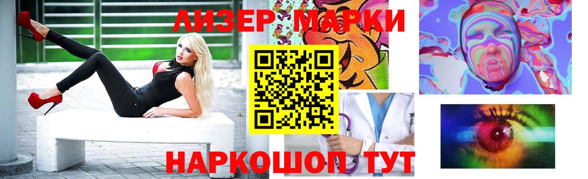 Лсд 25 экстази кислота Краснокаменск