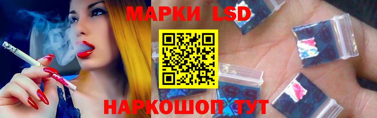 мега   ЛСД экстази кислота  Краснокаменск  Вход с VPN  LSD-25 экстази кислота  Лсд 25 экстази 