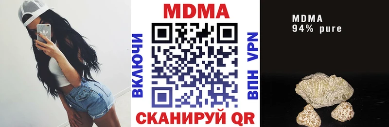 кракен   Краснокаменск  МДМА VHQ 