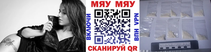 купить Краснокаменск Мефедрон mephedrone