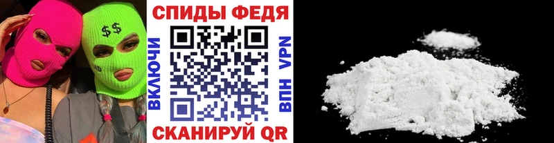 МЕТАМФЕТАМИН витя  купить наркоту  Краснокаменск 