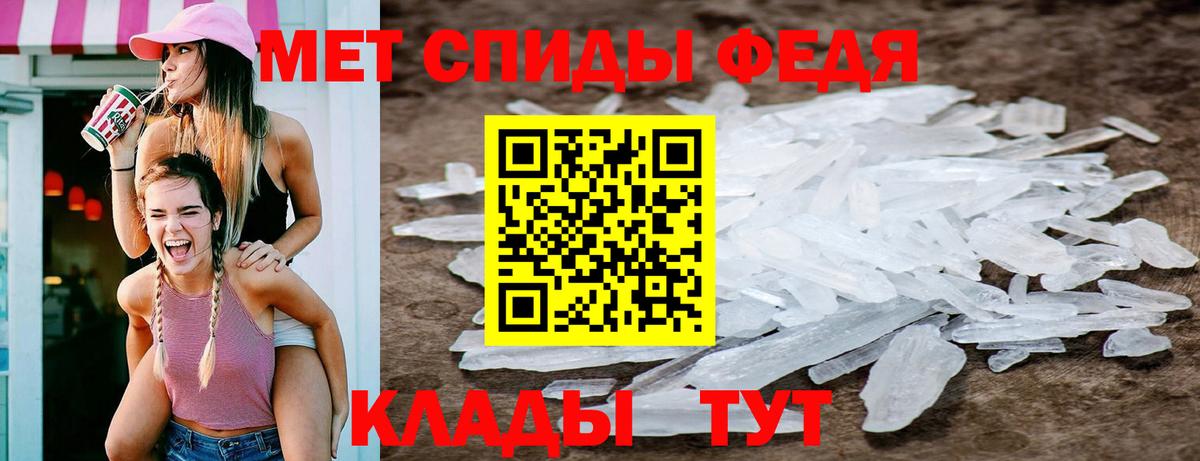 Краснокаменск  Первитин Декстрометамфетамин 99.9%  Вход с VPN 