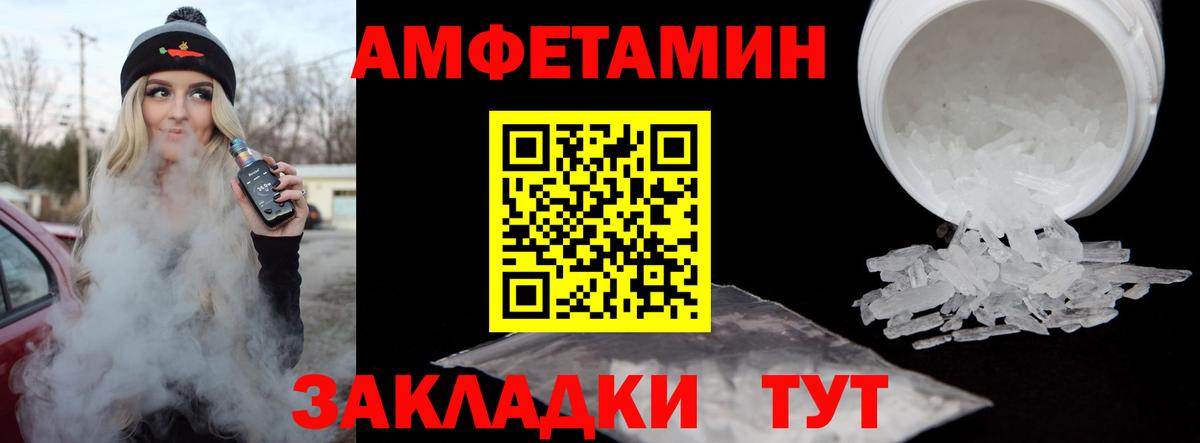 Первитин пудра Краснокаменск