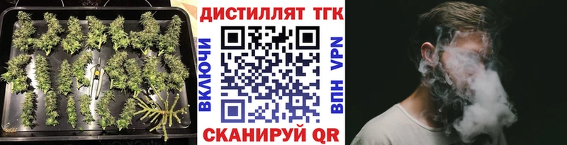 ТГК вейп  маркетплейс Telegram  Краснокаменск 