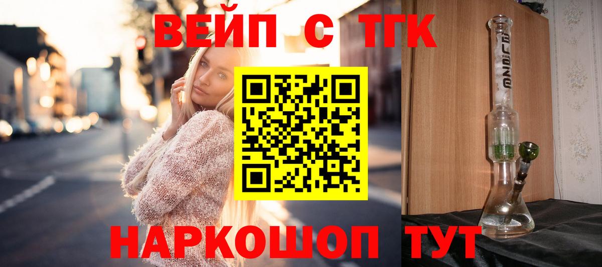 Галлюциногенные грибы Краснокаменск