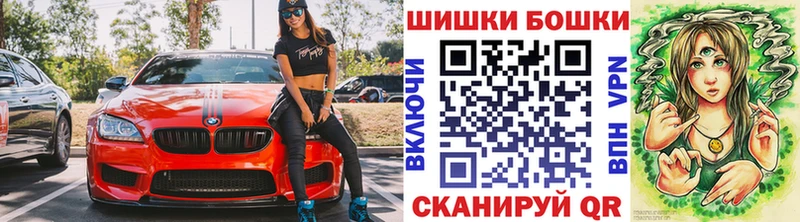 МАРИХУАНА THC 21% Краснокаменск