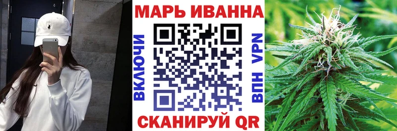 Бошки Шишки Bruce Banner  Краснокаменск 