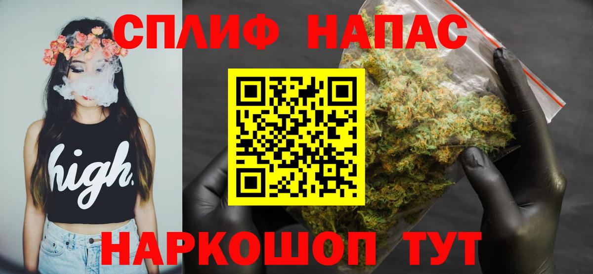 Шишки марихуана индика  Краснокаменск  Бошки Шишки сатива  Конопля план 